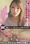 梨々花（24）