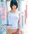 ハックツ美少女 Revolution 内田梨華
