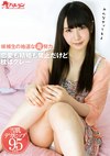 恋愛も結婚も禁止だけど枕はグレー