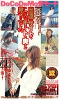 出逢いサイトでこんなキュートな奥さん見つけました