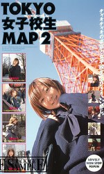 TOKYO女子校生MAP2