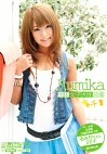 全国女子大生図鑑☆千葉 るみかちゃん 22才