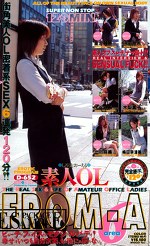 素人OL FROM-A area6