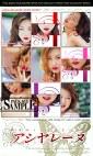 アシヤレーヌ3