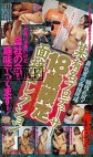 某有名プロデューサー限定面接コレクション