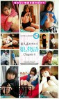 素人系モデルズ 娘。物語 Chapter4