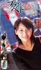 大阪プライベートSEX