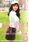 衝撃！ あの韓流プロゴルファーAV出演。 韓国史上最のスキモノ美女ゴルファーとまさかの19番ホールinワン！ チヨン、ミナ、ユリ