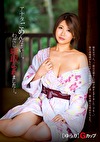 アナタごめんなさい･･･。わたし寝取られました･･･。【ゆうり】Gカップ