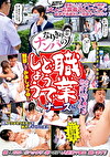 なりきりナンパの職業どうでしょう ナース編