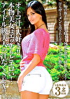 オトコ汁、大好き！！本物美女はエッチもどエロい！アイドル級美人の汗だくSEX！！