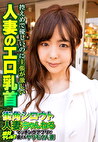 控えめで優しいのに主張が激しい 人妻のエロ乳首