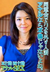 同窓会でハメを外す人妻 アナルなら不倫じゃないよね。