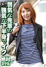 弱気な先輩の気な下半身でイク