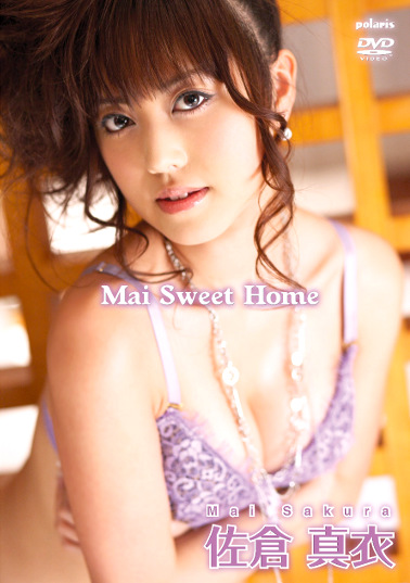 Mai Sweet Home 佐倉真衣