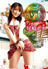 ナナ色ふぁんたじー 尾崎ナナ