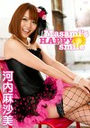 Masami’s HAPPY smile 河内麻沙美