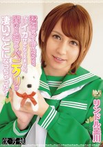 猛烈にイキたいのに、なかなかイカせてもらえません。責められ過ぎてペニクリが凄いことになっちゃった？ リンドル星川