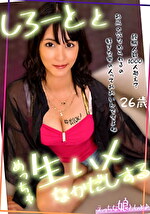 Gカップ美少女とえっちな事しちゃう動画♪お尻の穴舐められるの好きな男の人って多いんですよね