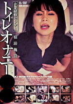 画像の説明