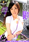 谷間より･･･その膨らみがいやらしい着衣巨乳おっぱい 長澤あずさ
