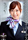中年オヤジとスチュワーデス かおり