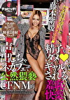 「声も精子も出しちゃダメ」ネカフェでギャルに公然されるCFNM的羞恥快楽 藤本紫媛