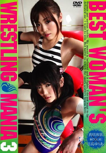 BEST WOMAN’S WRESTLING MANIA 3