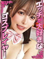 ここみさん