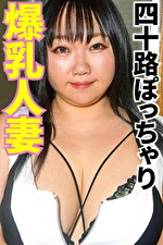 【素人・人妻】スナックの人妻ママさんとアフターして込みってハメ撮りしちゃいました。