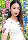 アナルで潮吹くニューハーフ