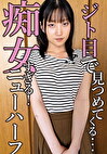 HIKARU