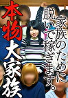かなこ