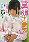 桃菜