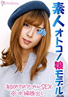 リナ