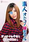 【初乱交】アナルに挿入されながら、自分でシコシコ・ビクビク！！