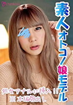 【ノンケ女装娘】処女アナルにチンポぶちこみ初物セックス