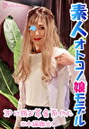 【アナル3P】ノンケの素人イケメン男子が従順な女装子に変身