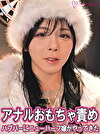 ハプバーにニューハーフ嬢がやってきた