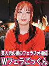 美人男の娘のフェラチオ指導