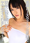 美脚レースクィーンは尻軽で簡単に股を開いてヤラせてくれましたぁ～！