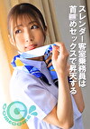 スレンダー客室乗務員は首●めセックスで昇天する