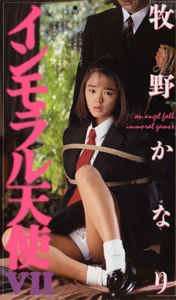 牧野かなり av 牧野かなり - AV女優パーフェクトWiki☆