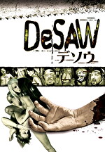 DeSAW デソウ