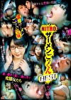 NITROザーメンごっくん BEST