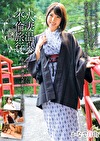 人妻温泉不倫旅行 かなで自由