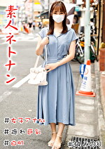 素人ネトナン ＃生中 ＃女子アナ似 ＃隠れ巨乳 ＃白肌 ＃ヤリモク ＃パイパン