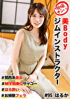 個撮ナンパ ＃美Bodyジムインストラクター ＃関西系美女 ＃M字騎乗位サイコー ＃ほろい ＃お掃除フェラ