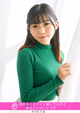 「個撮ナンパ」清楚系のカワイイ顔してるけど体はどエロいんです･･･