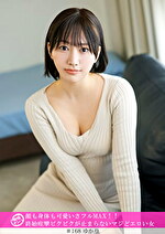 「個撮ナンパ」顔も身体も可愛いさフルMAX！！終始痙攣ビクビクが止まらないマジどエロい女